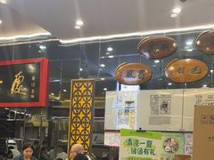 -都一处烧麦馆(前门店)