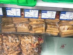 -宫廷糕点铺