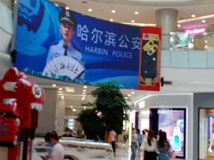 -凯德广场(学府店)