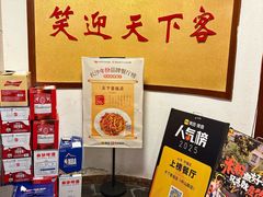 -天下客饭店(中山路店)