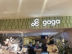 -gaga(南京德基广场店)