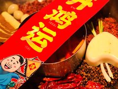 -谭鸭血老火锅(图书馆店)