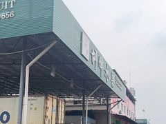 -双福水果批发市场