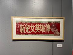 -徐汇艺术馆