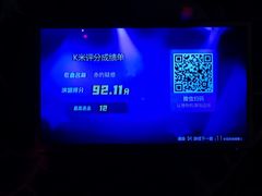 -钱柜音乐会所(罗湖店)