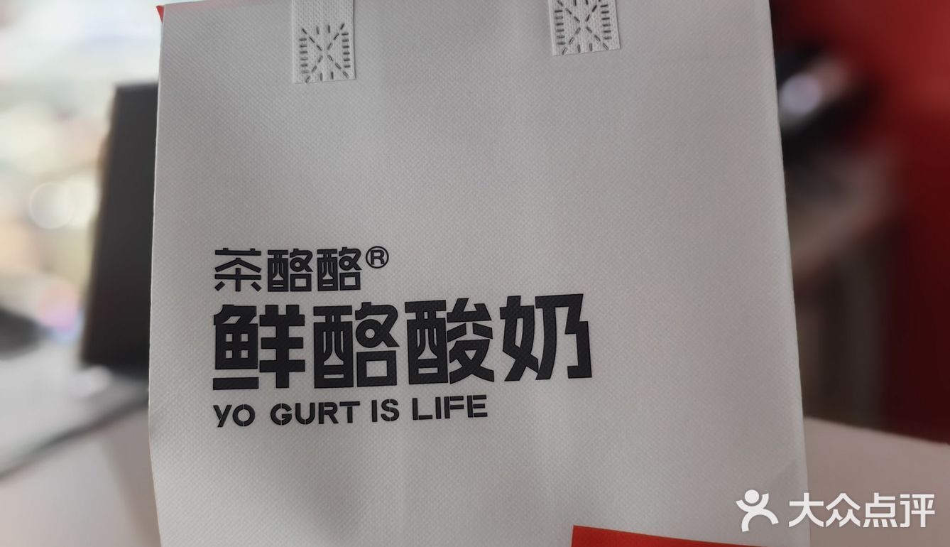 新晋网红店打卡