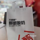新晋网红店打卡