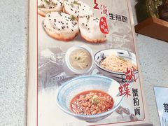 -京城小江南·土菜馆·蒸白鱼(东四十条店)