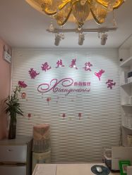 -香薇妮丝·定制减肥·身材管理