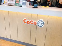 -CoCo都可(丁家庄店)