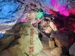 -八奇洞景区