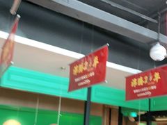 大堂-季季红火锅(新建新城吾悦店)