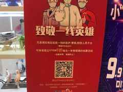-斯坦星球青少儿编程机器人科学积木拼搭思维专注力科创竞赛规划(武汉凯德西城学习中心)