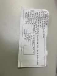 -天津市儿童医院(河西马场院区)