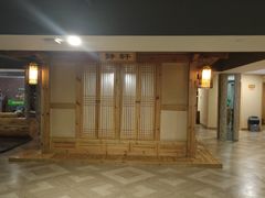 -绿岛汤泉韩式休闲会所