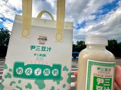 -尹三豆汁(前门旗舰店)
