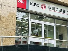 -中国工商银行(江南大学支行)