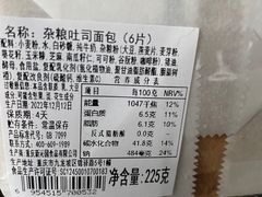 -沁园(工商大学339号店)