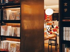 -思南书局(复兴中路店)