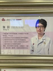-上海百佳母婴护理中心