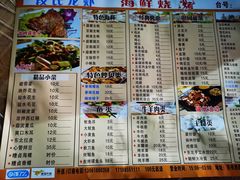 -段氏龙虾·烧烤·烤鱼(东书房路店)