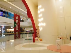 -Fruwich果明治(西单更新场店)