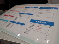 -果呀呀(国金街店)
