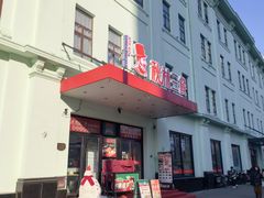 -秋林食品(秋林公司店)