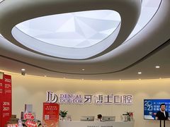 -牙博士口腔品牌连锁(杨浦店)