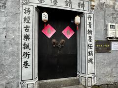 -崇仁古镇