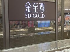 -京北大世界