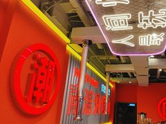-南浦洞烤肉·新世界版(奥体店)