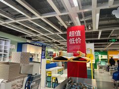 -宜家家居(四元桥商场店)