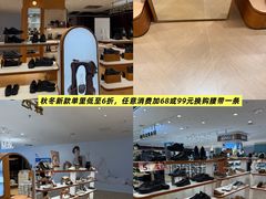 -盛京大奥莱(沈阳奥体店)