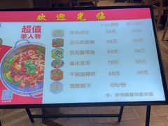-拿渡麻辣香锅(百联滨江店)