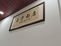 -华兴街自力面店