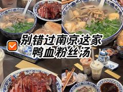 -小潘记鸭血粉丝汤