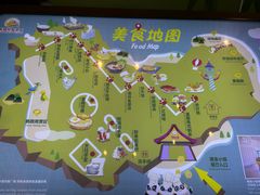 -美食小镇·观赏珍稀鸟类·长隆熊猫酒店
