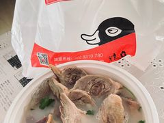 盐水鸭腿-鸭得堡老鸭汤·鸭血粉丝(凤凰西街店)