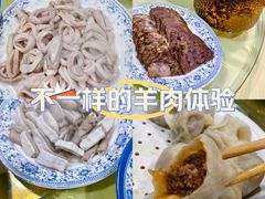 -同城四季爆肚涮羊肉(安华里店)