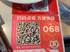 -海底捞火锅(威高广场店)