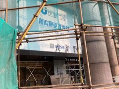 -优复医疗·骨科康复UP Clinic(陆家嘴院区)