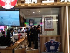 -霸王茶姬(上海静安大悦城店)