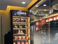 -海底捞火锅(天一广场亚细亚店)