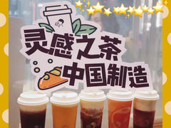-喜茶(徐州金鹰店)