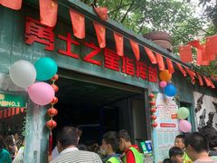 -勇士之星真人CS·团建·拓展(清水河公园店)