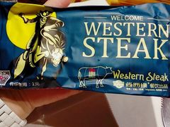 -西缘牛排(荟聚购物中心店)