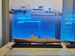 -中国人民解放军海军博物馆