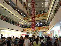 -万达茂商场(南京仙林店)