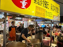 -陈董药炖排骨(饶河街店)